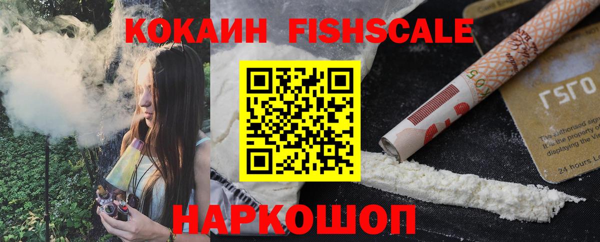 Кокаин Перу Вичуга
