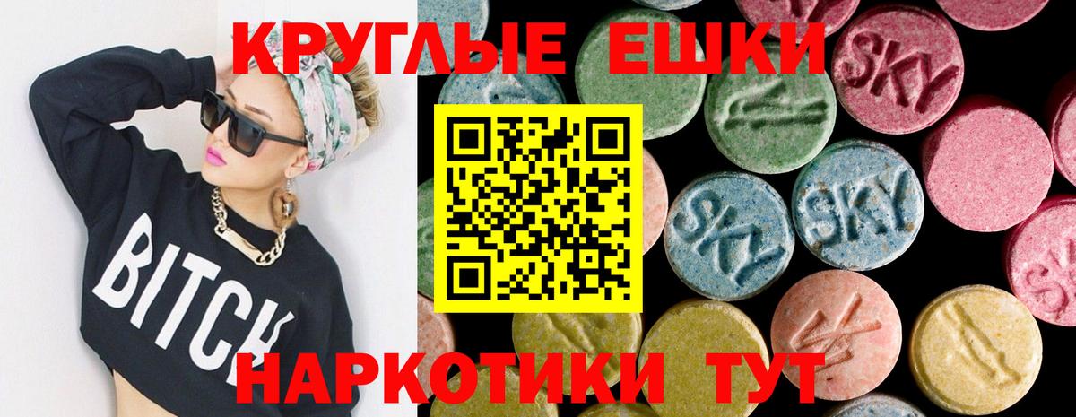 Вичуга  Экстази 300 mg  darknet официальный сайт  Вход с VPN  Ecstasy 300 mg  ЭКСТАЗИ 