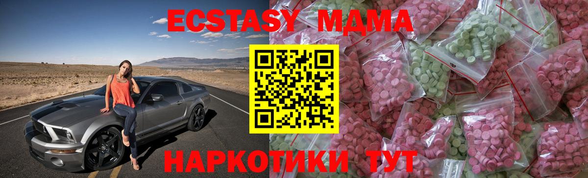 Вичуга  Канабис  Вход с VPN  ГАШИШ  Меф МЯУ МЯУ   Вейп ТГК 