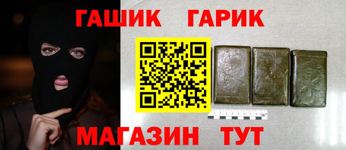 Вичуга  ГАШ 40% ТГК  ГАШ AMNESIA HAZE  Вход с VPN 