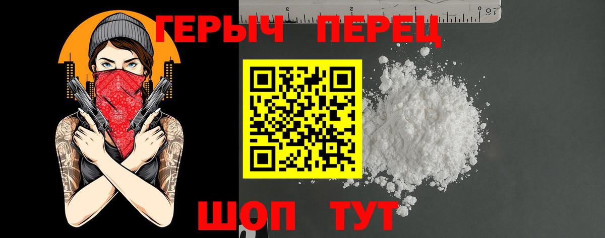 Вичуга  ГЕРОИН Афган  Вход с VPN 