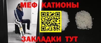 бутират Конаково