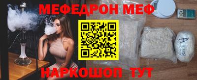 эйфоретик Коммунар