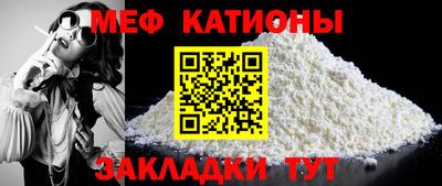 бутират Конаково