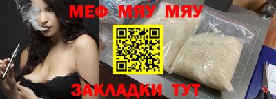 эйфоретик Коммунар