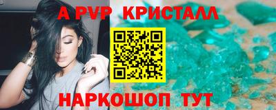 гашишное масло Комсомольск-на-Амуре