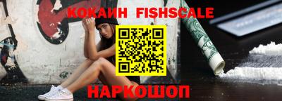 бутират Конаково