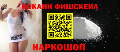 гашишное масло Комсомольск-на-Амуре