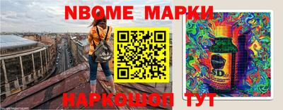 бутират Конаково