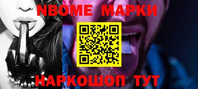 эйфоретик Коммунар