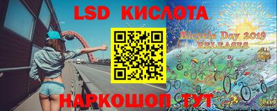 гашишное масло Комсомольск-на-Амуре