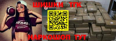 бутират Конаково