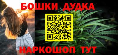 бутират Конаково