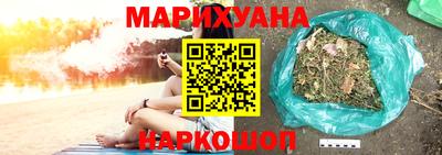 бутират Конаково