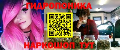 бутират Конаково