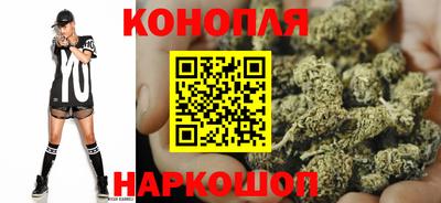 бутират Конаково