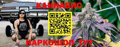 бутират Конаково