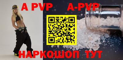 гашишное масло Комсомольск-на-Амуре