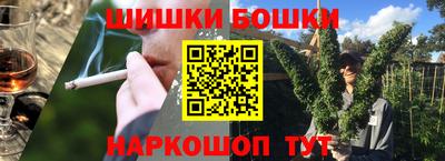 бутират Конаково