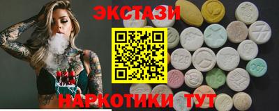 бутират Конаково