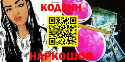 гашишное масло Комсомольск-на-Амуре