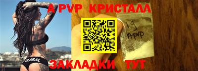 эйфоретик Коммунар