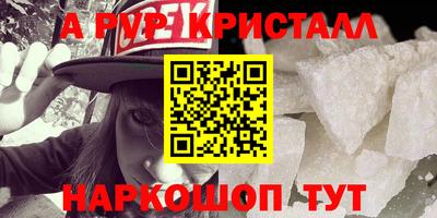 бутират Конаково