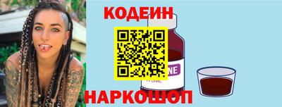 бутират Конаково