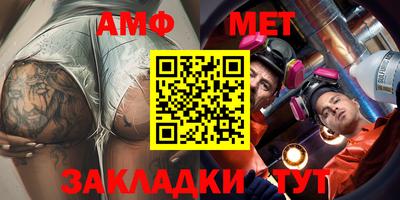 бутират Конаково