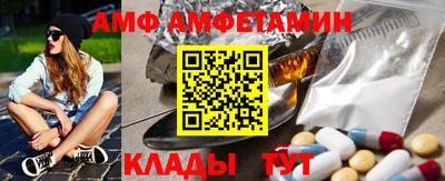эйфоретик Коммунар