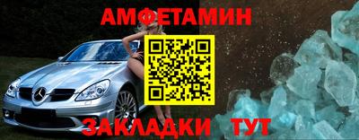эйфоретик Коммунар