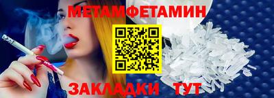 бутират Конаково