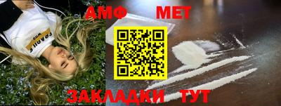 бутират Конаково