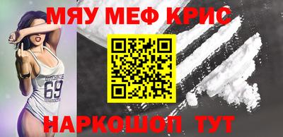 бутират Конаково