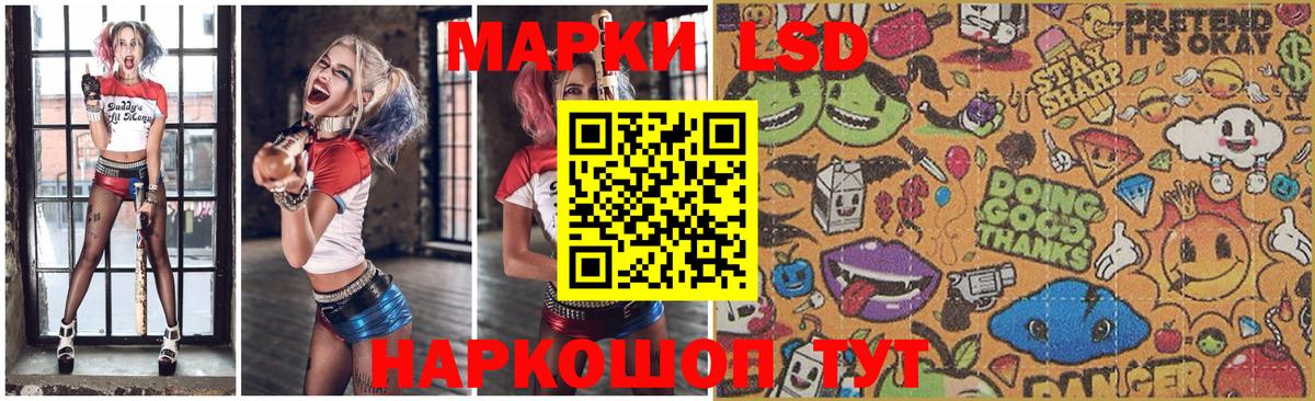 LSD-25 экстази кислота  Вход с VPN  Вичуга 