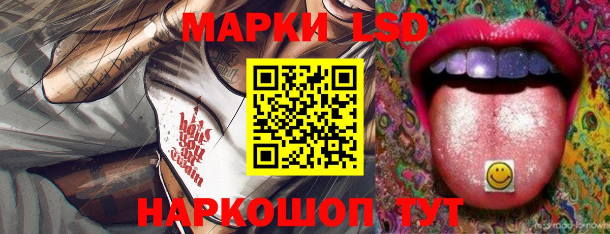 LSD-25 экстази кислота Вичуга