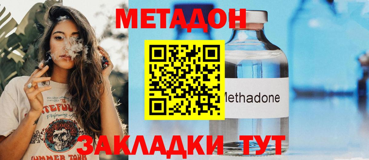 LSD-25 Вичуга