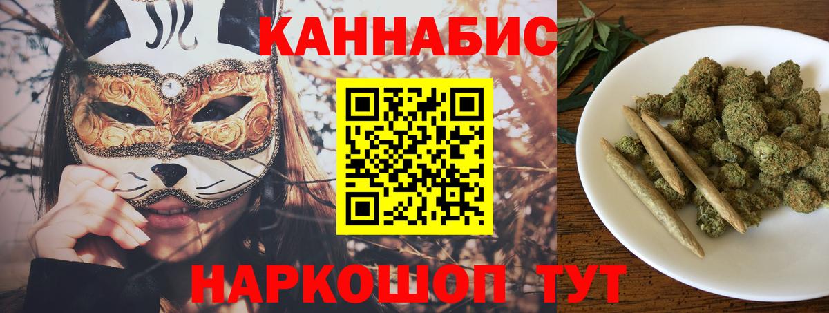 Шишки марихуана White Widow Вичуга
