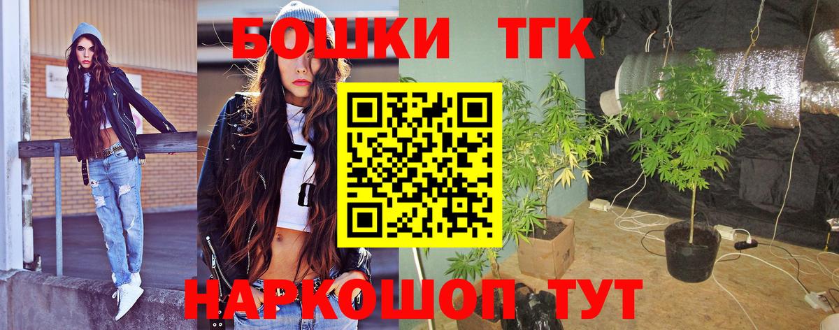 Шишки марихуана THC 21%  Бошки Шишки конопля  Конопля план  Вичуга  Бошки марихуана план  Вход с VPN 